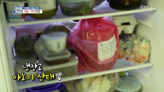서장훈의 재능기부 | 인스티즈