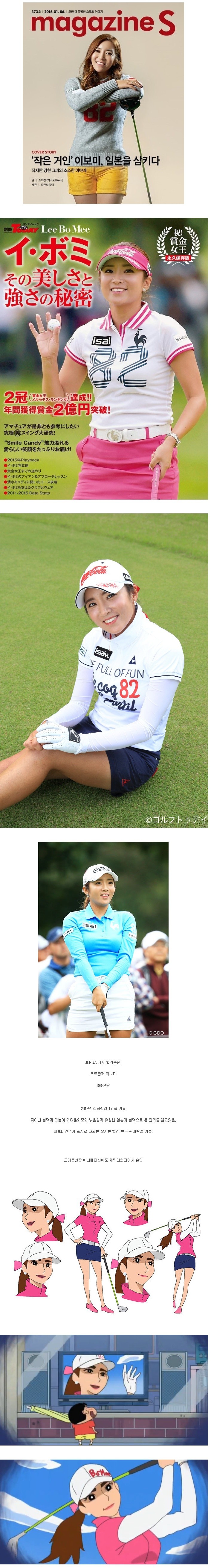 일본에서 인기 많은 한국 스포츠선수.jpg | 인스티즈