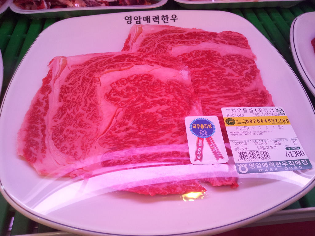영암매력한우 이미지