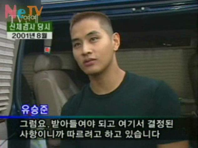자기한말 기억못해서 군대안간 연예인.jpg | 인스티즈