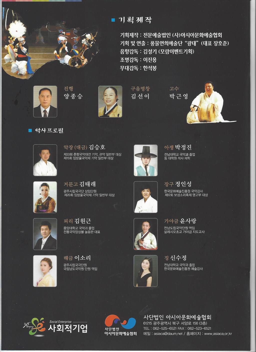 예인기획 이미지