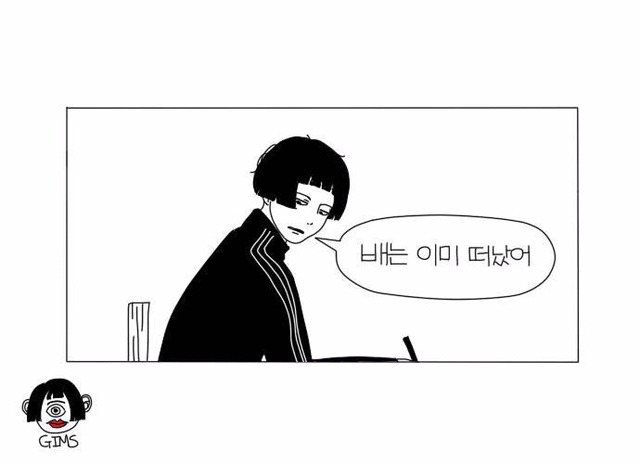 연인의 권태기 | 인스티즈