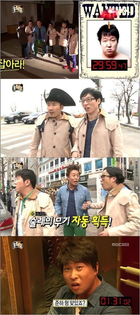 [무한도전] 좋아하는 무도 진행 스타일은? | 인스티즈