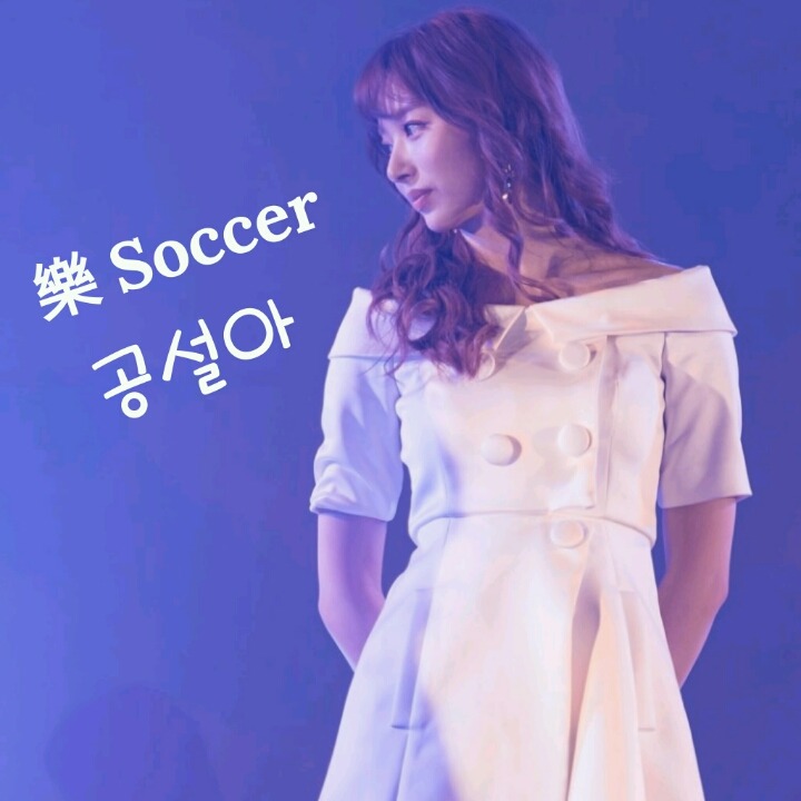 개떼 발언 김도연기자의 사과문 | 인스티즈