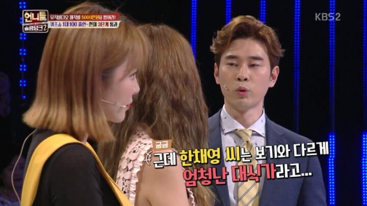 [언슬2] 오늘자 폭발한 김숙.jpg | 인스티즈