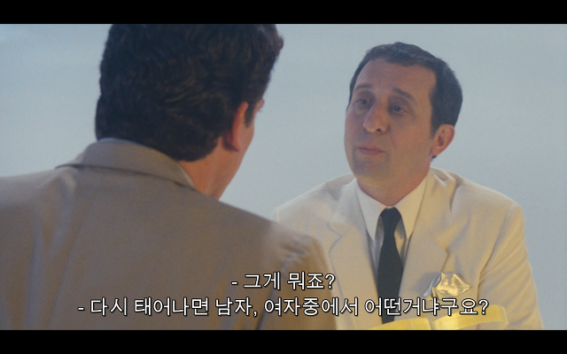 로다주의 89년도 로맨틱 코메디 영화 [알렉스두번죽다/Chancesare] 01 | 인스티즈