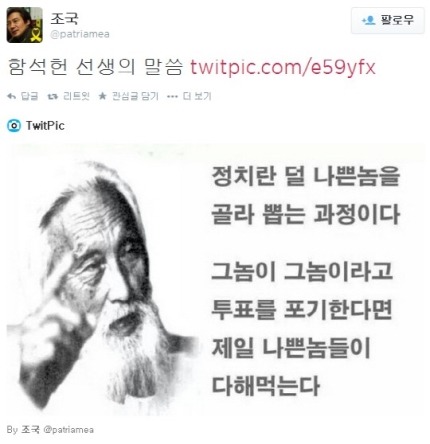 국민의 알 권리가 단돈 400만원... | 인스티즈