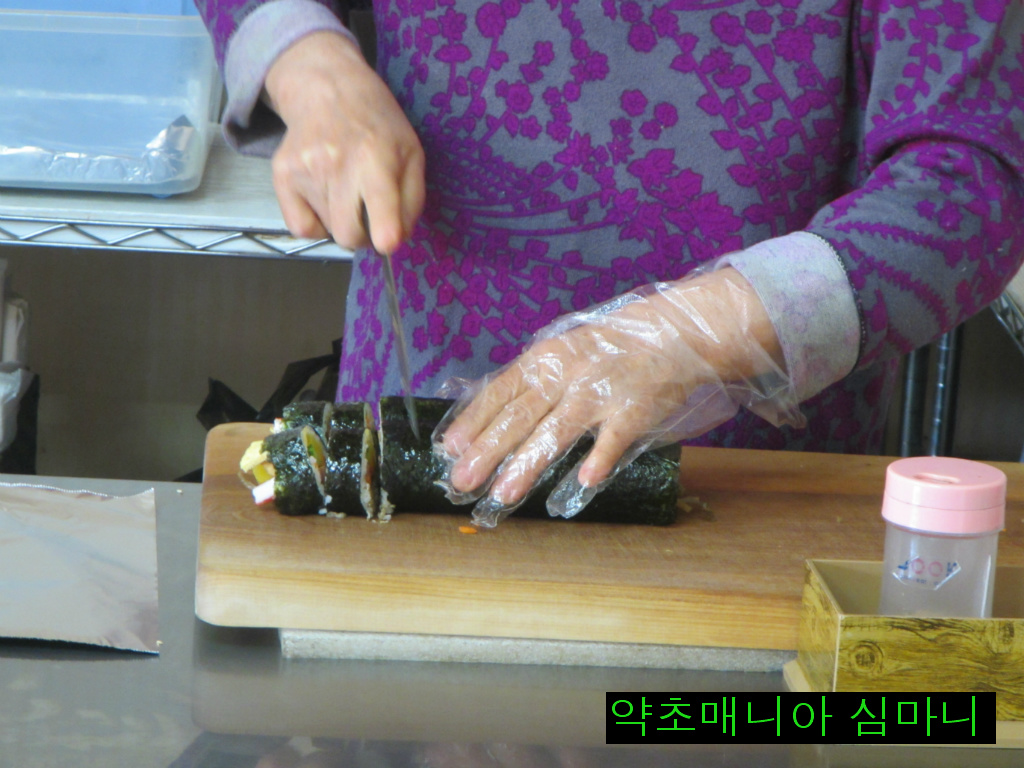 현대김밥 이미지