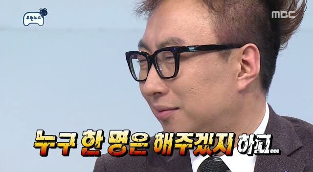 무한도전 형님들의 막상막하 노잼 대화.jpg | 인스티즈