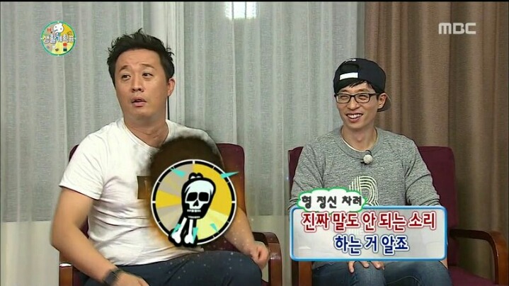 [무한도전] 열심히 죽 쒀 재석에게 준 준하 | 인스티즈