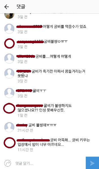 최여진 인스타그램 | 인스티즈
