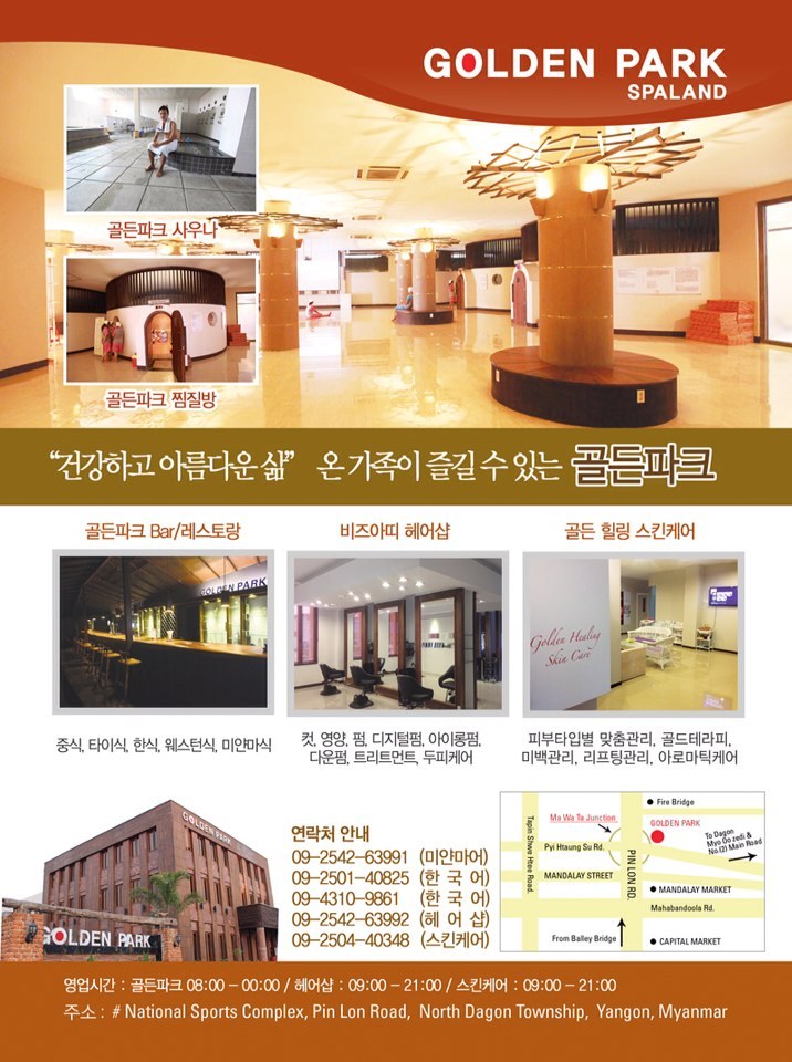 교민쉼터 이미지