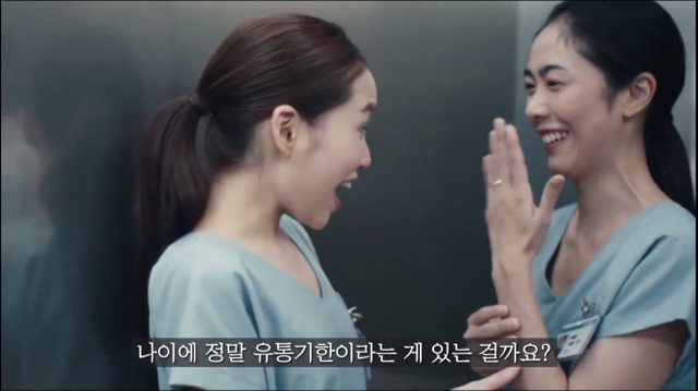 서울,도쿄,상하이에서 태어난 세 여자. 근데 손목에 모두 유통기한이 있다...? | 인스티즈