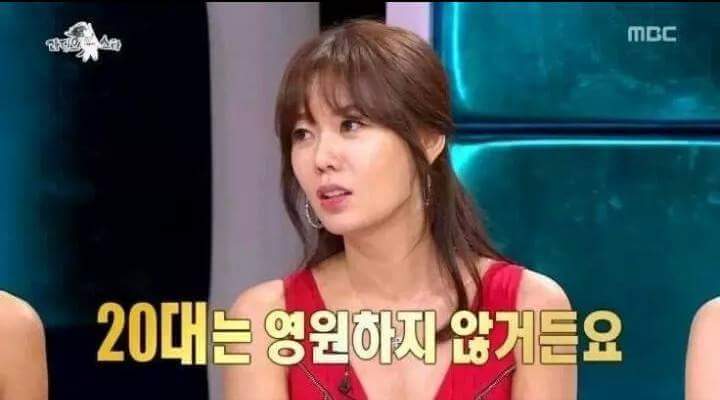 20대는 영원하지 않아요 | 인스티즈