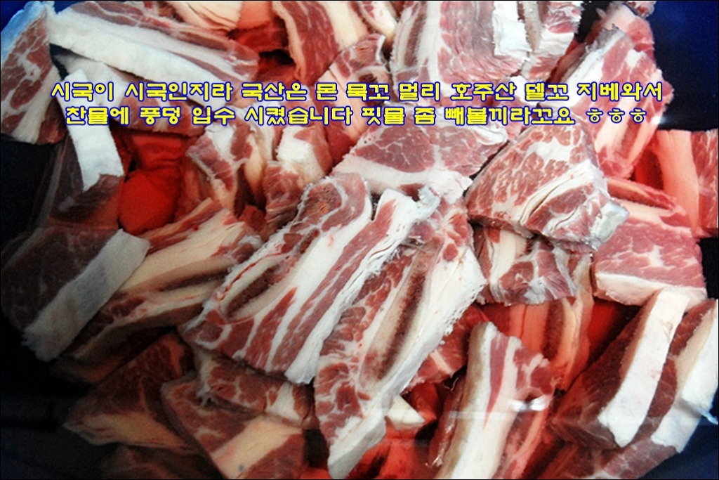동인동갈비찜 이미지