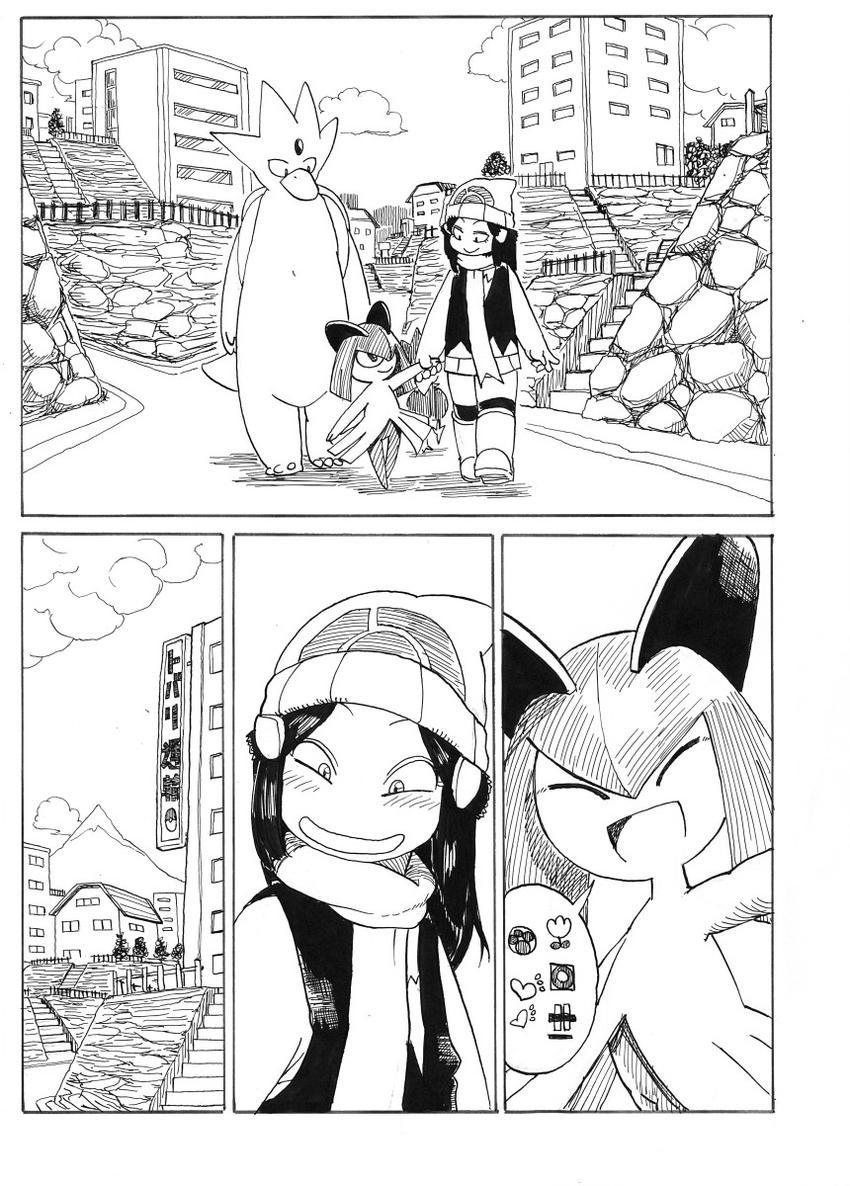 개꿀잼 포켓몬 만화)빛나랑 골덕-나쁜 녀석들 | 인스티즈