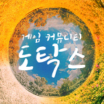 최신형 감시카메라 | 인스티즈