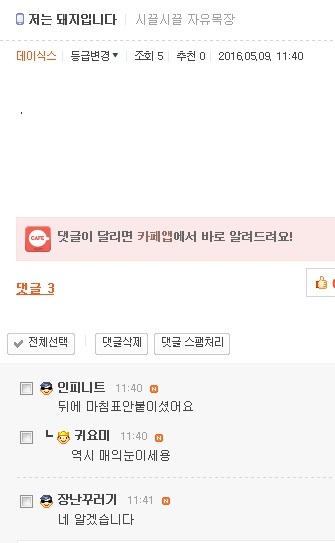 정의구현 | 인스티즈