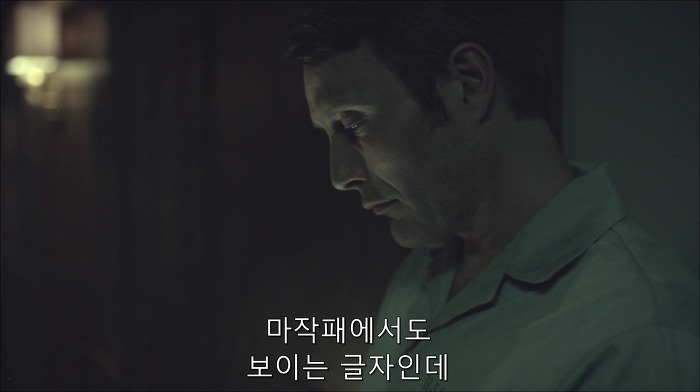 [로맨틱스릴러미드] 한니발 (Hannibal) 시즌3 에피10 (4/4) | 인스티즈