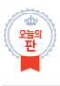 데이트비용 내는거에 자격지심 있는 친구 어떡해요 | 인스티즈