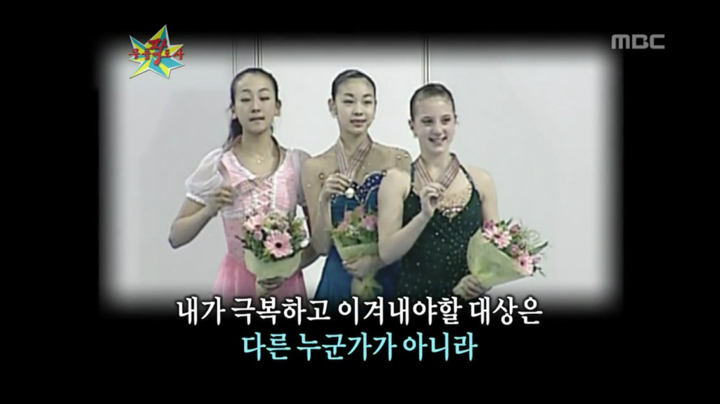 김연아 "제가 한 결과를 돌이켜 봤을 때, 만족스럽고 행복해요." | 인스티즈