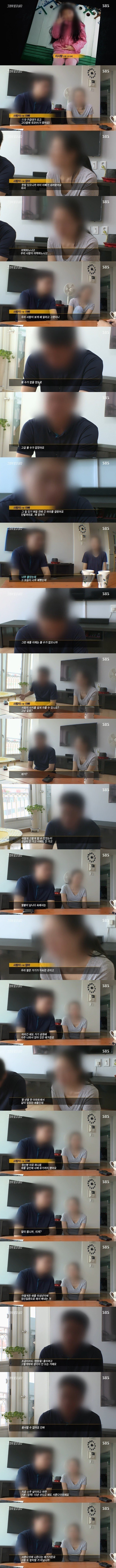 인천 여아 살인사건 피해자 부모님의 심정.jpgif | 인스티즈
