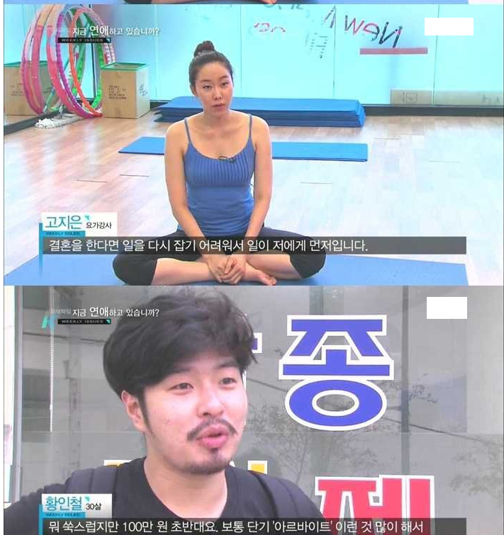 반도의 흔한 젊은 층들.jpg | 인스티즈