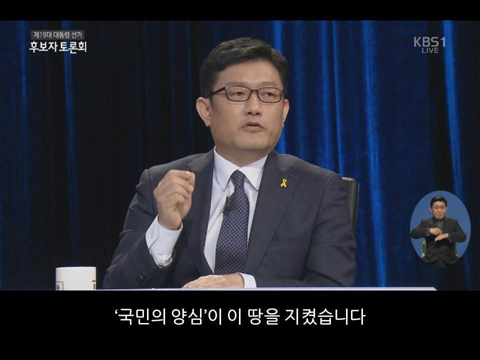 대선 후보자 토론회에서 [기호14번윤홍식] 후보의 싸드에 대한 입장 | 인스티즈
