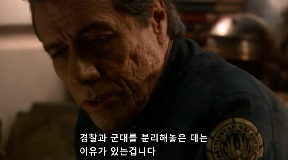 군대와 경찰을 분리 해놓은 이유.jpg | 인스티즈