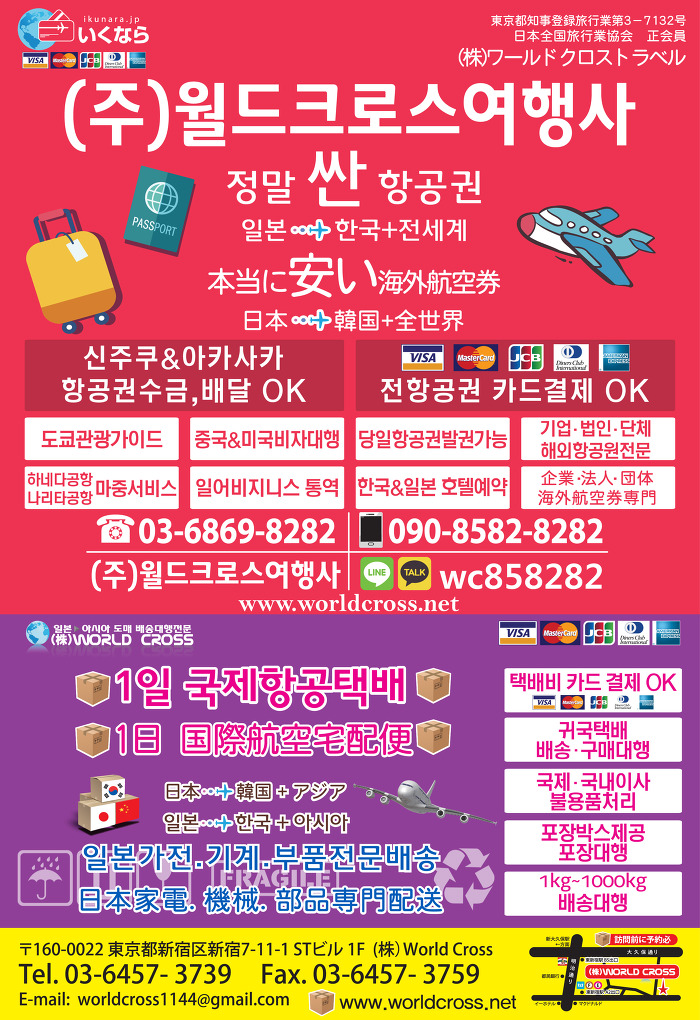 OK 여행사 이미지