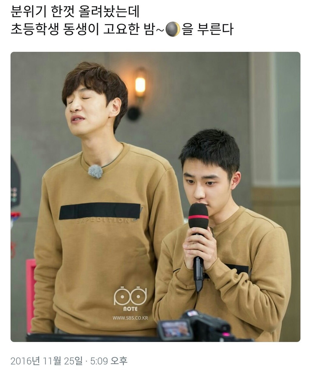 아이돌 제목학원 | 인스티즈