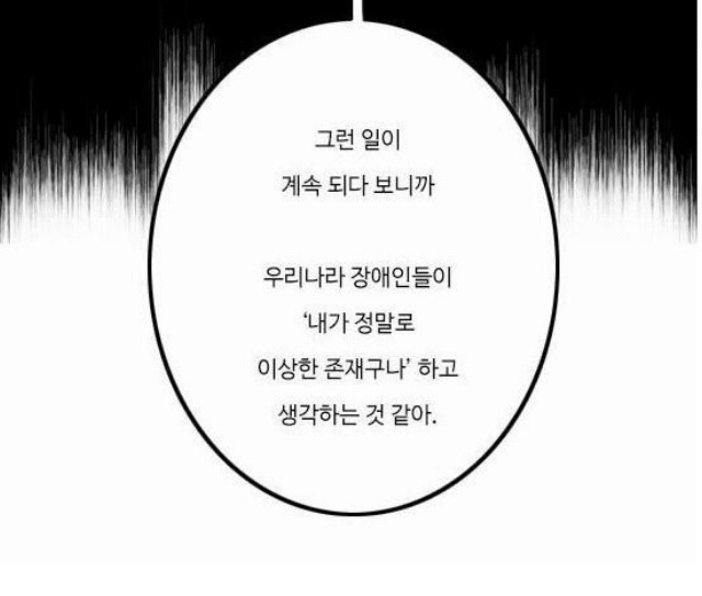 한국인 특유의 정신병.jpg | 인스티즈
