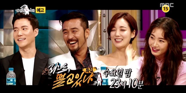 이번 주 라디오스타 라인업 | 인스티즈
