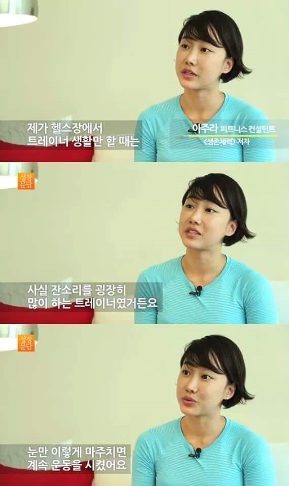당신이 몸짱이 아니어도 되는 이유 | 인스티즈