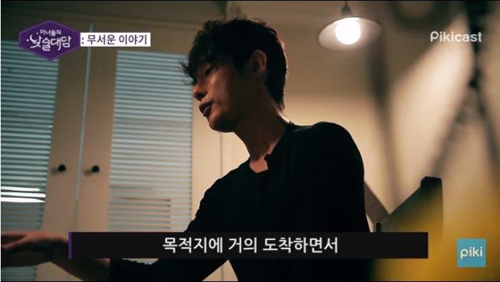 별것 아닌데 무서운 이야기.jpg | 인스티즈