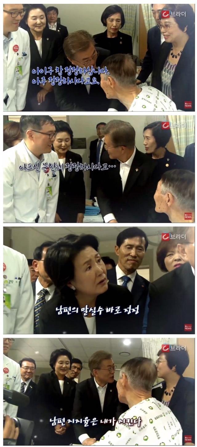 정색하는 여사님 | 인스티즈