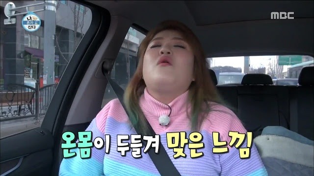 남동생 운전연수 시켜주는 이국주 | 인스티즈