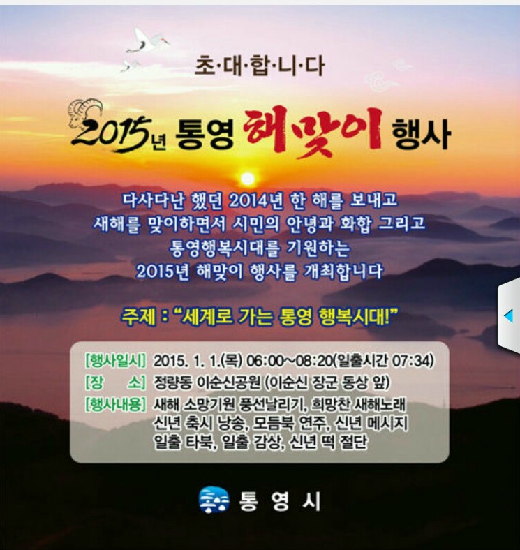 명랑시대속초 이미지