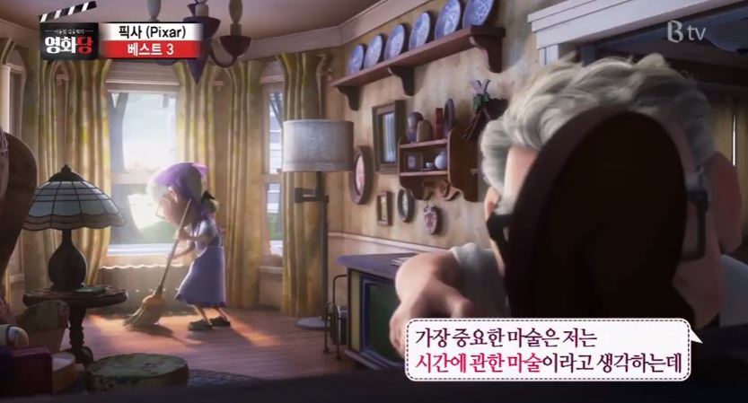 이동진이 선정한 픽사 애니메이션 BEST 3 .jpg | 인스티즈