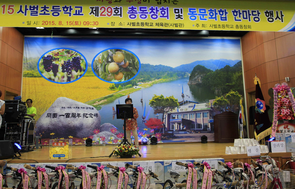 사벌초등학교 이미지