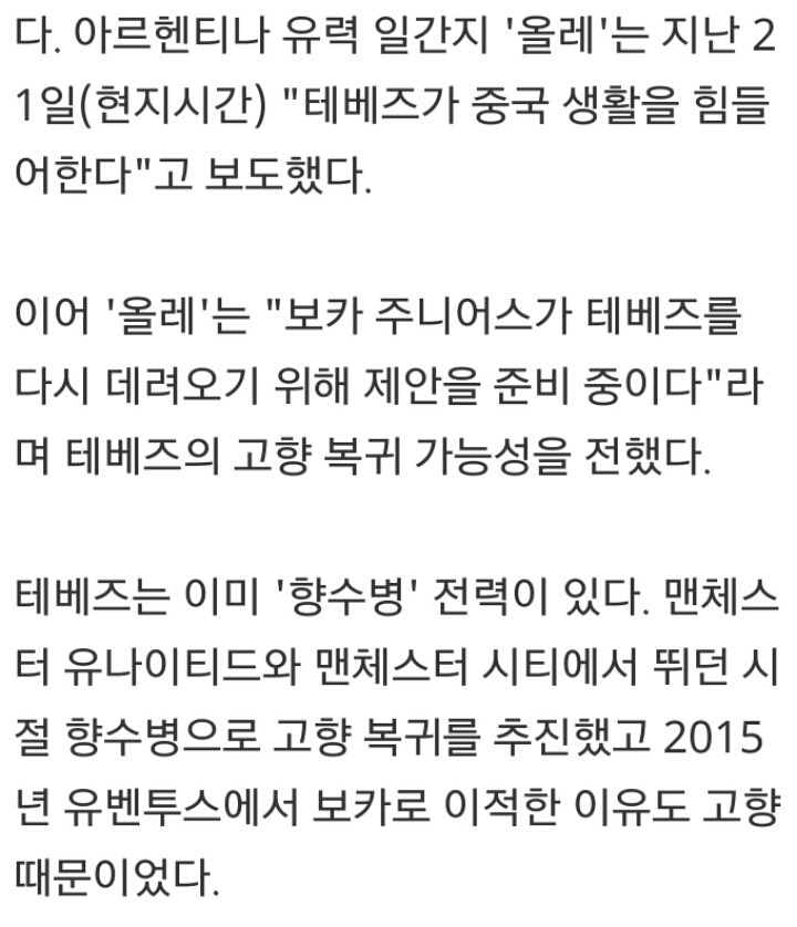 테베즈 오늘자 최신 근황.jpg | 인스티즈