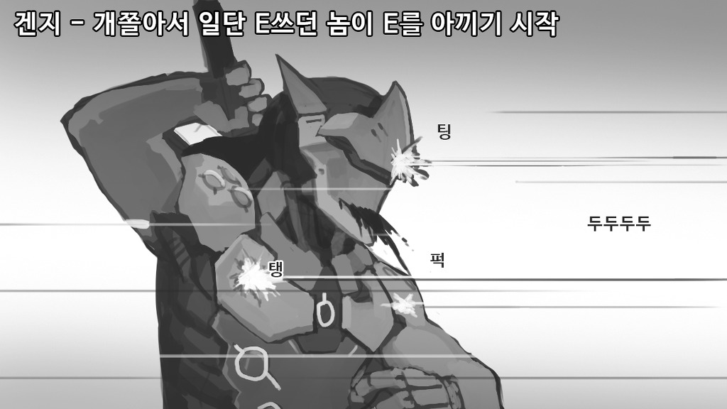 [오버워치] 영웅별 궁쓰기 전 특징.jpg | 인스티즈