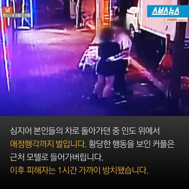 사랑에 눈이먼 20대 커플?.JPG | 인스티즈