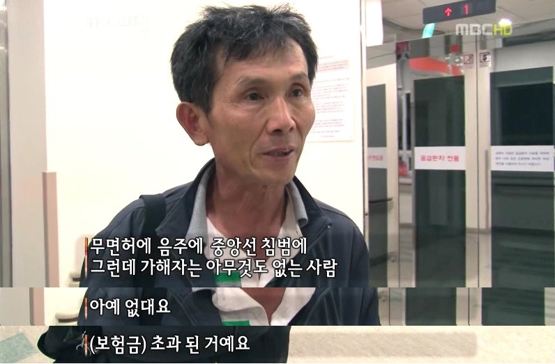 골든타임은 있다 - 외상외과 그 한달간의 기록 # 04 (고구마주의 / 이국종교수님과 외상외과 다큐) | 인스티즈