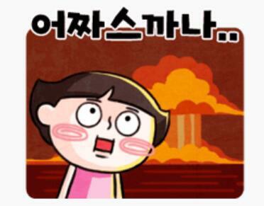 해방삼겹살 이미지