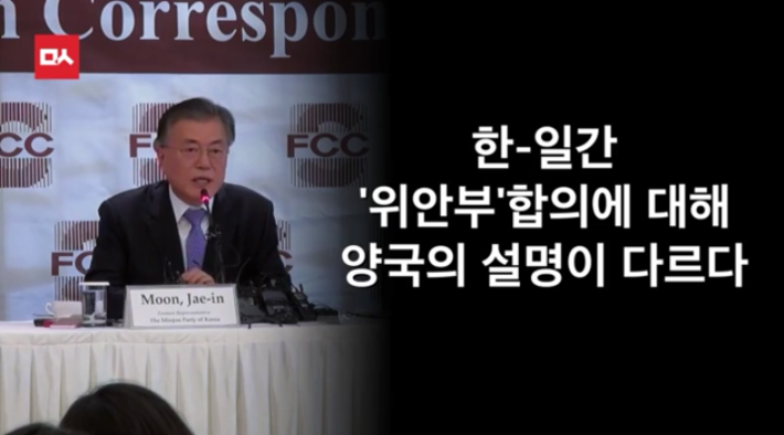 일본인 기자의 질문에 문재인의 답변 | 인스티즈