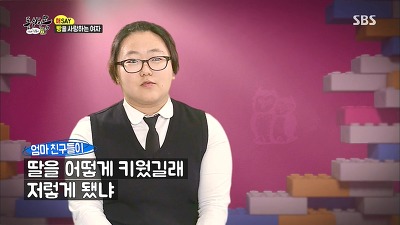 외모지상주의의 현실 (feat. 동상이몽) | 인스티즈