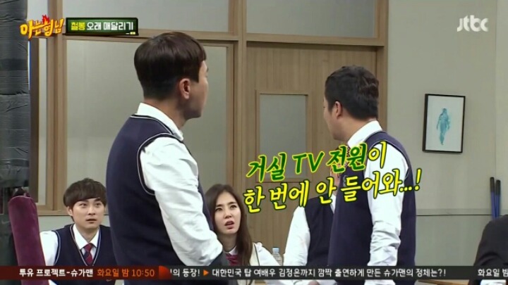 [아는형님] 케이블 설치 안해서 JTBC 못 본다는 민경훈 | 인스티즈