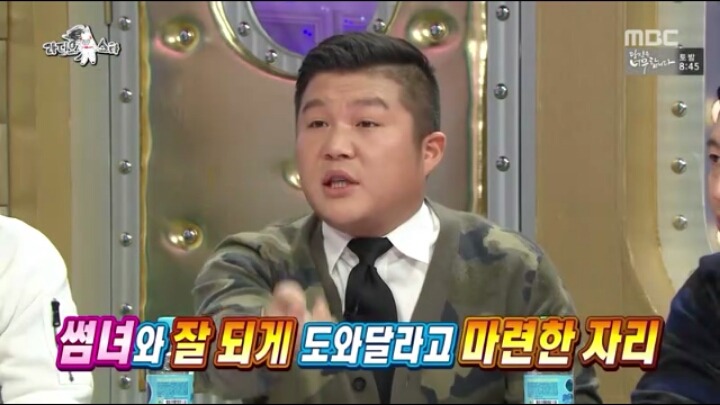 [라디오스타] 상남자 남상희 | 인스티즈