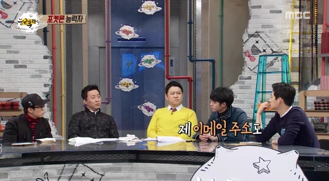 포켓몬 회사에서 인정한 연예계 대표 포켓몬 덕후 | 인스티즈